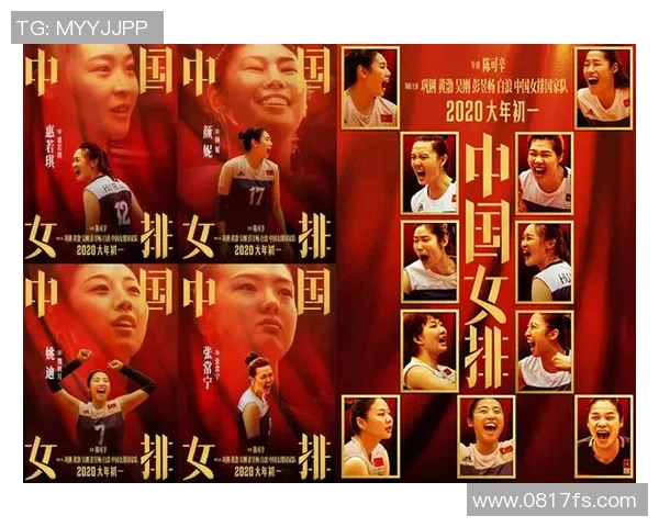 成都排球队选拔赛背后的拼搏故事与奋斗历程揭秘