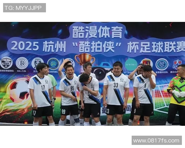 杭州足球队荣登足球技术排行榜第一名引发热议