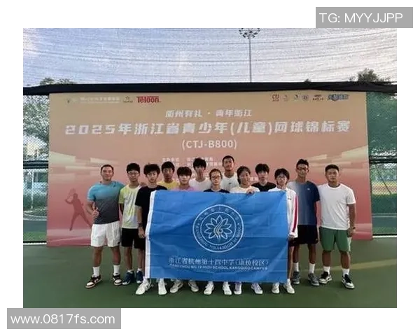 杭州网球队在全国网球耐力排名中创下历史新高引发广泛关注与热议