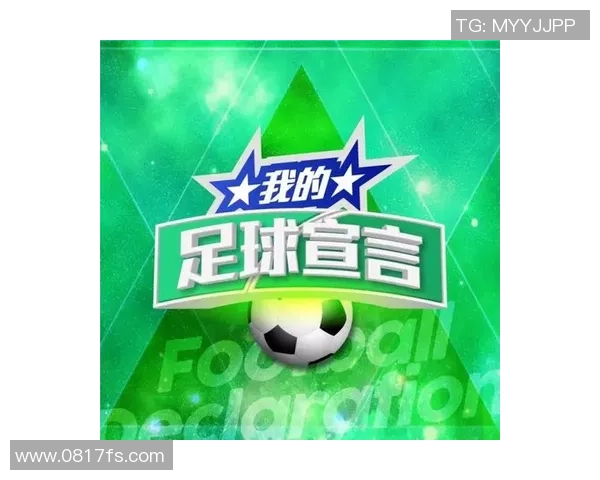 武汉足球队引领最新足球技术TOP10榜单解析