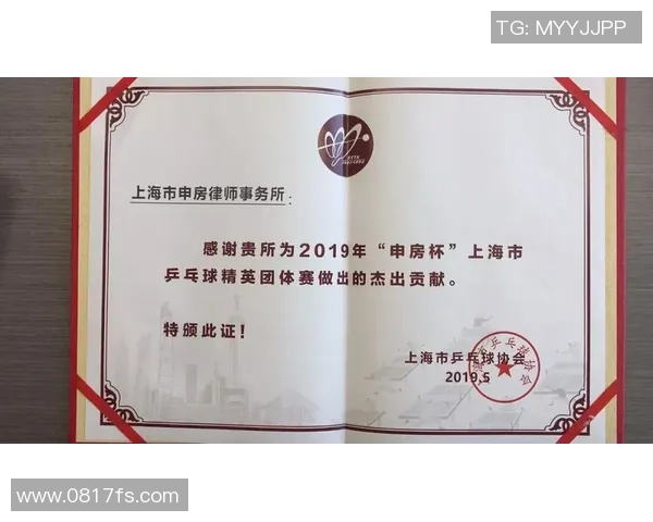 深圳乒乓球队在精英赛中的意识表现分析与反思