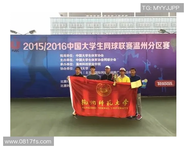 重庆网球队与杭州网球队赛后技术分析与战术总结