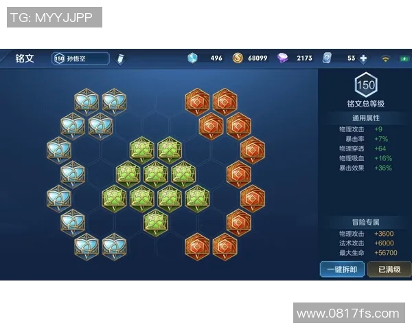 王者荣耀深度：解密V5的包夹_1