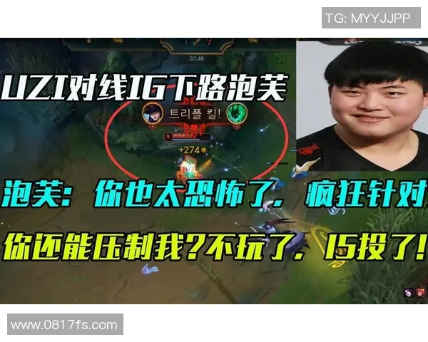 英雄联盟深度：解密IG的整体压制